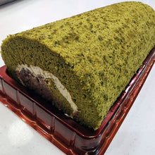 Load image into Gallery viewer, Swiss Roll (Drop down menu for flavours)