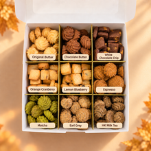 Load image into Gallery viewer, Autumn Cookie Gift Set
