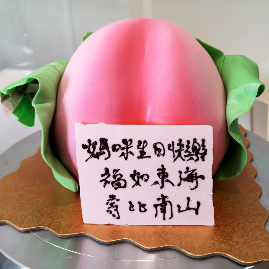 Custom Longevity Chinese Peach Cake