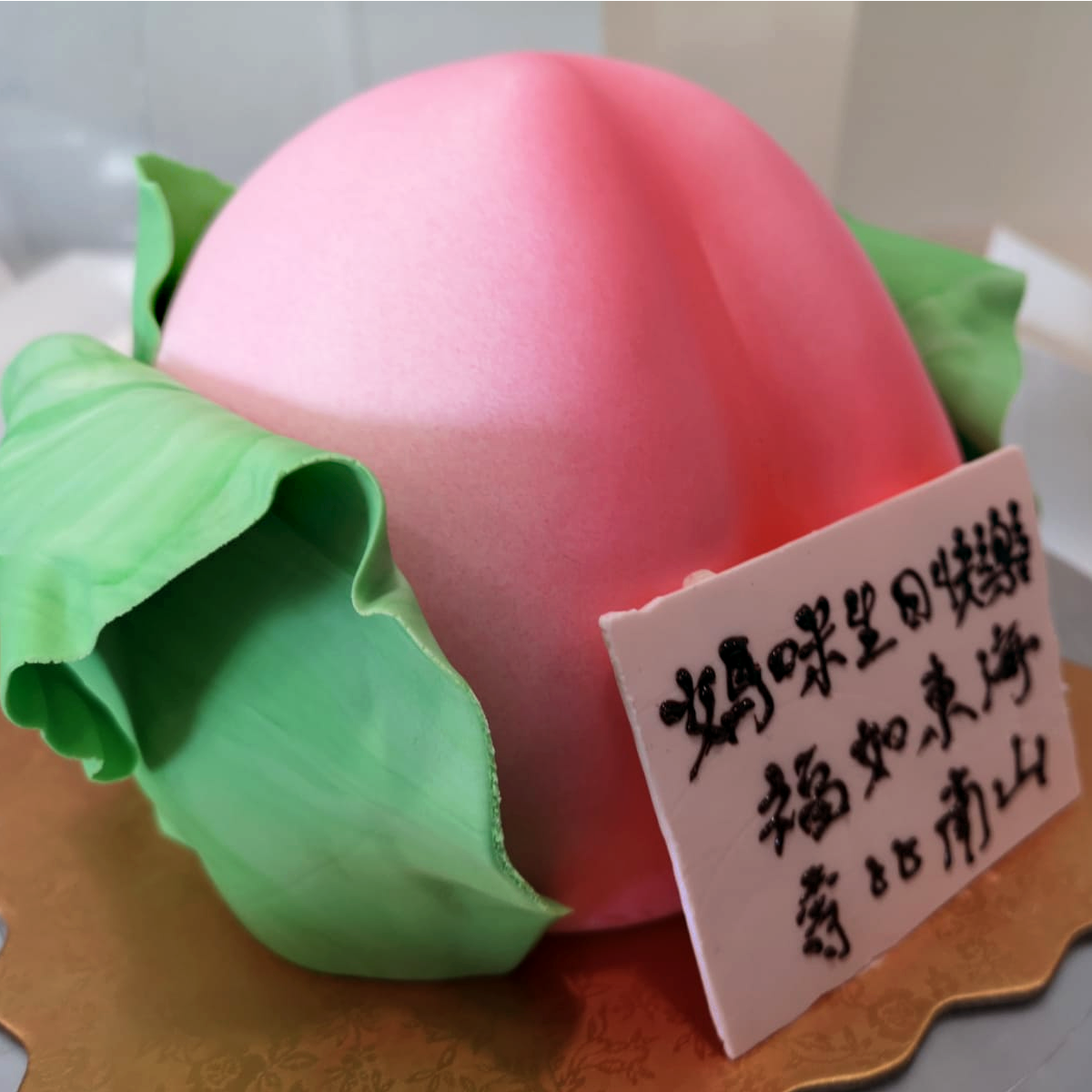 Custom Longevity Chinese Peach Cake 壽桃包蛋糕 – Gary's Patisserie