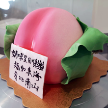 Load image into Gallery viewer, Custom Longevity Chinese Peach Cake
